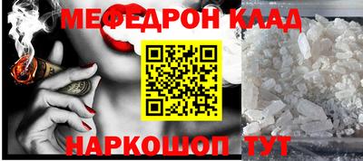 мет Абакан
