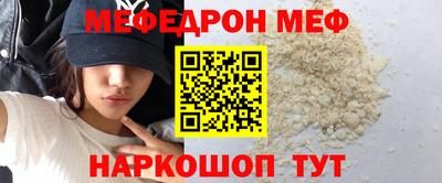 мет Ликино-Дулёво