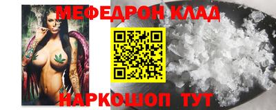 мефедрон VHQ Лесосибирск