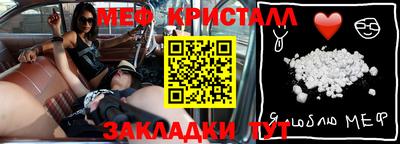 бутик Мариинск