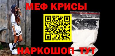 мет Абакан