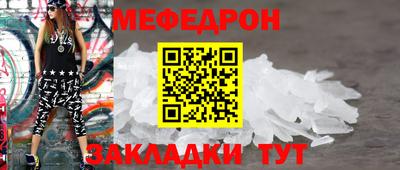 мефедрон VHQ Лесосибирск