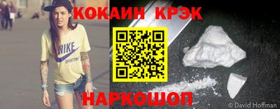 мет Абакан