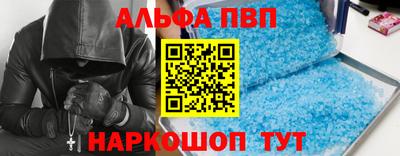 мет Абакан