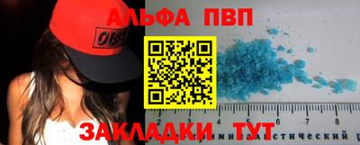 сатива Азнакаево