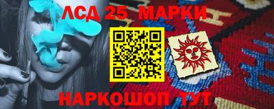 сатива Азнакаево