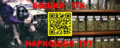 дистиллят марихуана Абинск