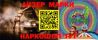 бутик Мариинск