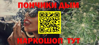 дистиллят марихуана Абинск