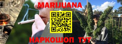 дистиллят марихуана Абинск