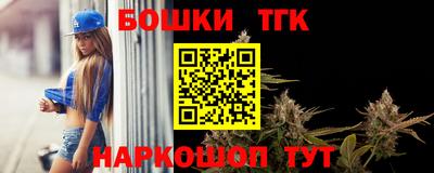 сатива Азнакаево