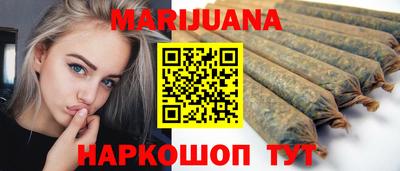 дистиллят марихуана Абинск