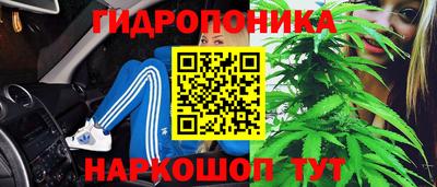 бутик Мариинск
