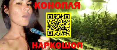 сатива Азнакаево