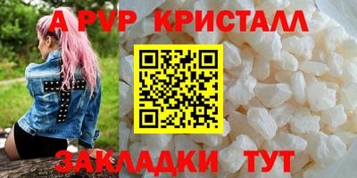 дмт Малгобек