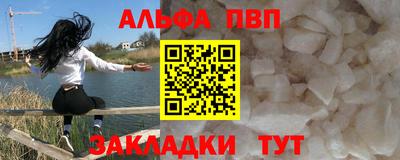 сатива Азнакаево