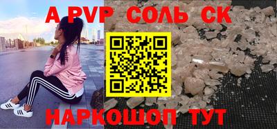 мет Абакан