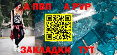 мет Абакан