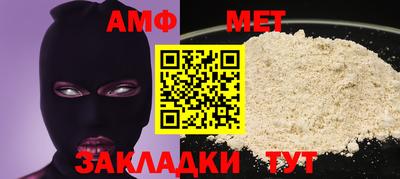 мет Абакан