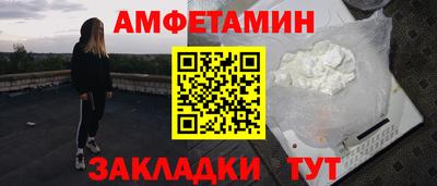 мет Абакан