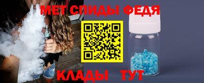 мет Абакан