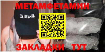 сатива Азнакаево