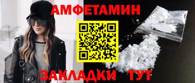 2c-b Ливны
