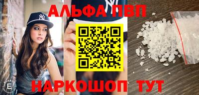 мефедрон VHQ Лесосибирск