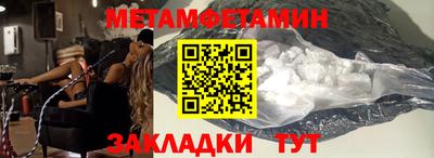 мефедрон VHQ Лесосибирск