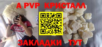 сатива Азнакаево