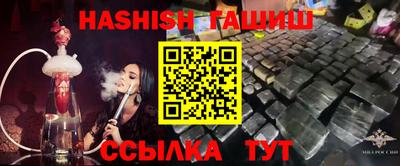 дистиллят марихуана Абинск