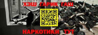 мет Ликино-Дулёво