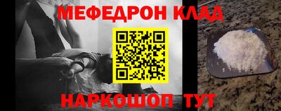 бутик Мариинск
