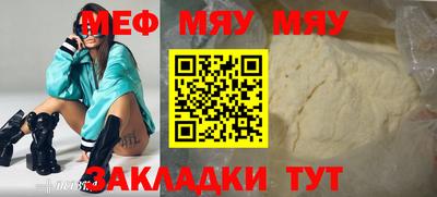 сатива Азнакаево