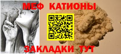 сатива Азнакаево