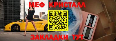 сатива Азнакаево