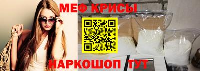мефедрон VHQ Лесосибирск