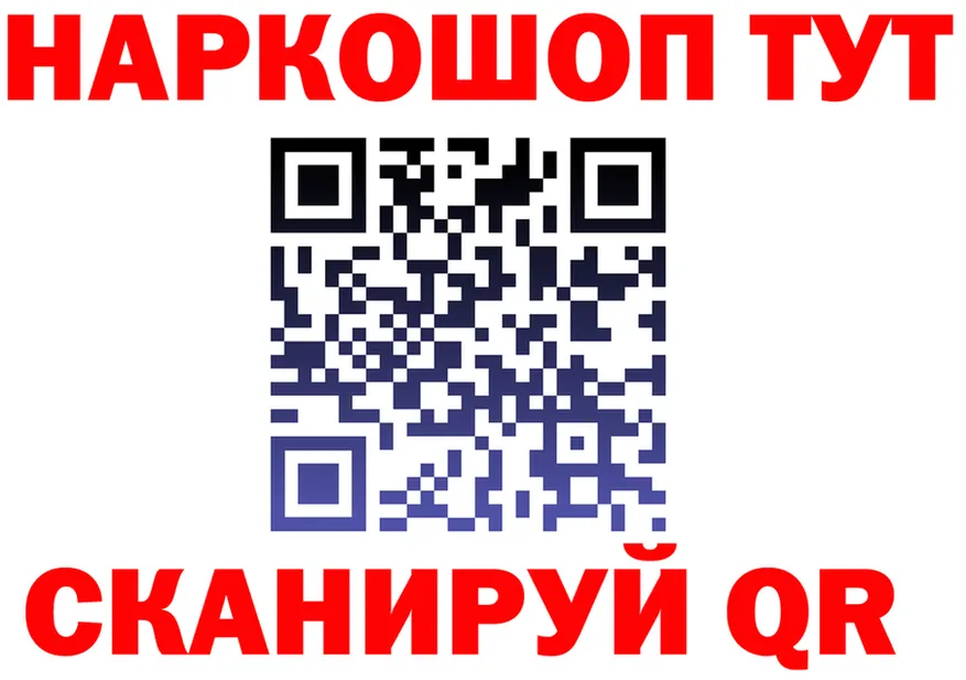 ГАШ Premium как войти мориарти блэк спрут Советский