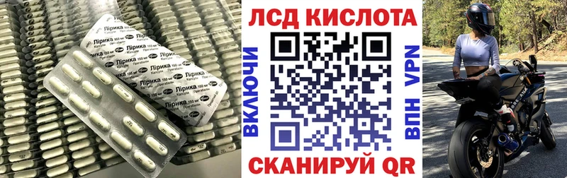 hydra рабочий сайт  Советский  LSD-25 экстази кислота  даркнет сайт 