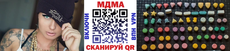 МДМА Molly  Советский 