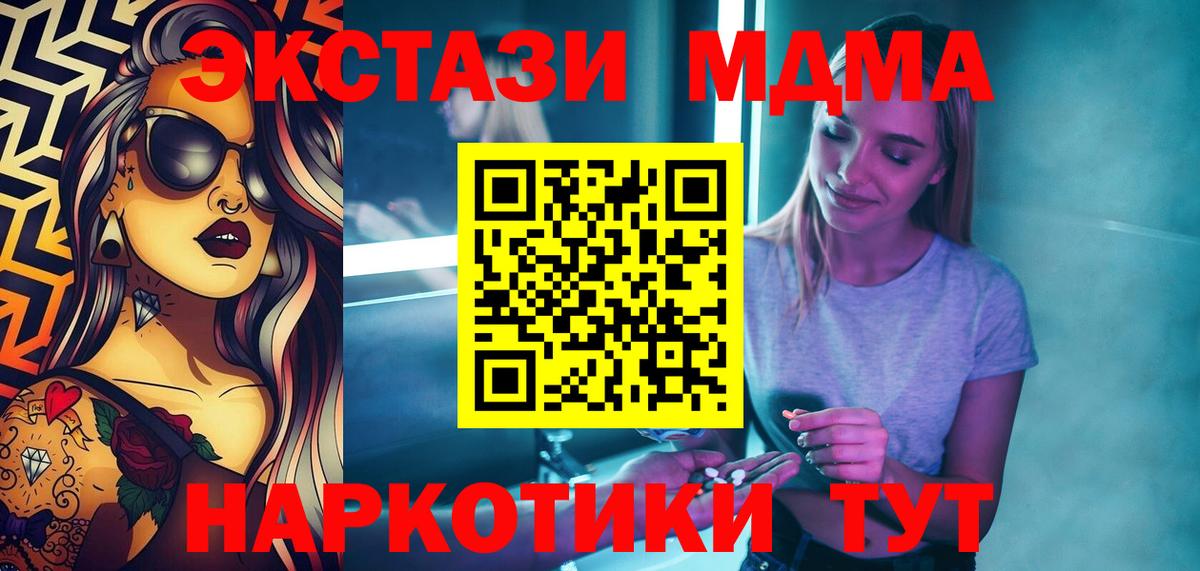 MDMA VHQ Советский