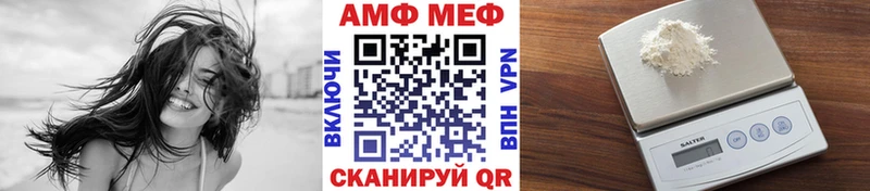 кракен ONION  Советский  МЕТАМФЕТАМИН винт 