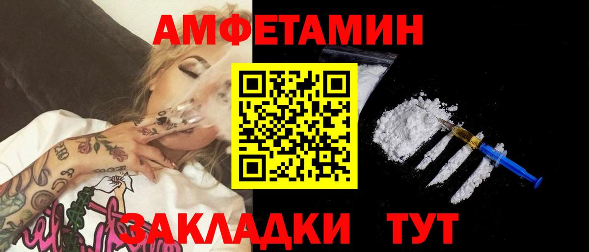 Alpha PVP Советский