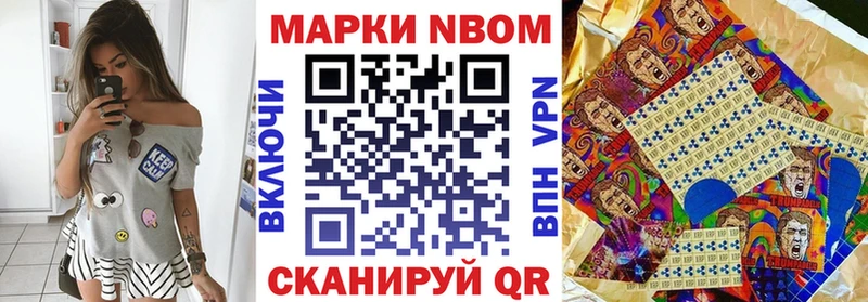 omg маркетплейс  что такое   Советский  Наркотические марки 1500мкг 