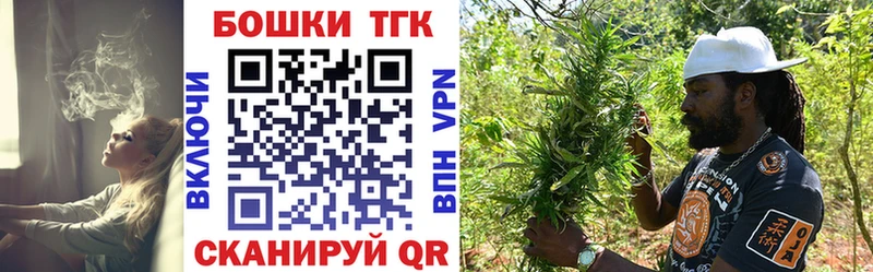 Шишки марихуана LSD WEED  купить  цена  Советский 