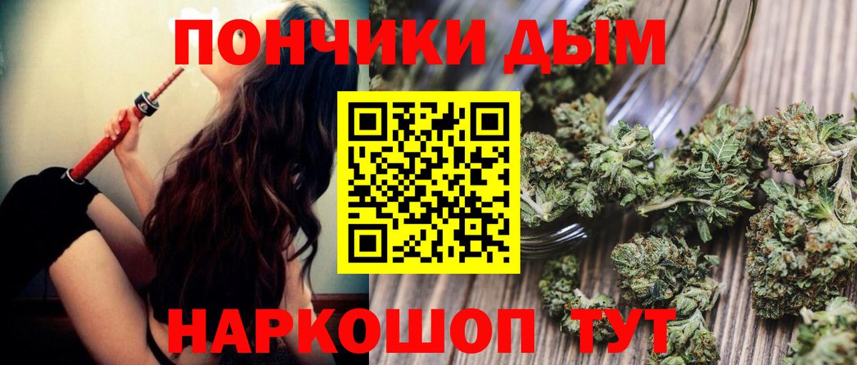 Где найти наркотики?  Амфетамин   Каннабис  Вход с VPN  APVP СК кристаллы  Cocaine  ГАШИШ  Советский  Меф МЯУ МЯУ   Меф 