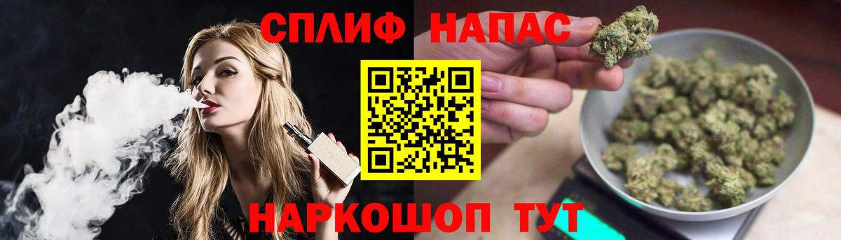 Бошки Шишки гибрид Советский