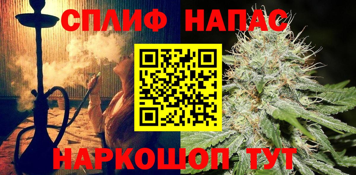 МАРИХУАНА VHQ  Бошки марихуана ГИДРОПОН  Советский  Каннабис марихуана  Вход с VPN  Марихуана тримм 
